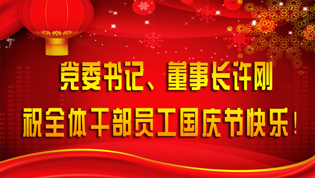 7-��֦����˾�������壩2.jpg