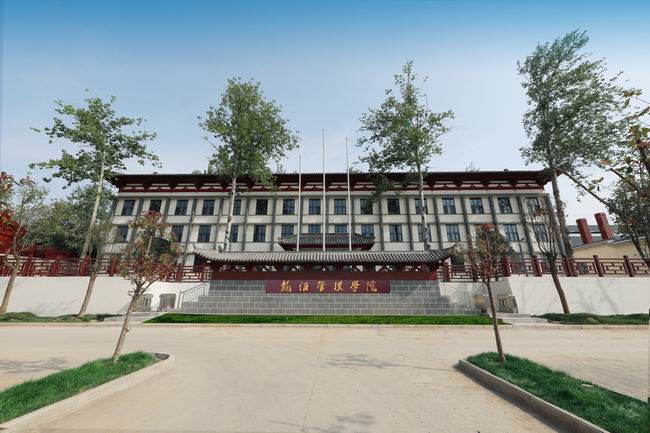 要事2-环境柔美的918搏天堂治理学院.jpg
